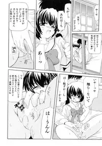 [Kanoh Hollow] UNPLUGED