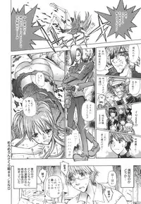 [Kojiki Ohji] Meromeron Sakuragumi