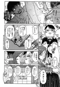 [Isorashi] Kekkou Suki Kamo