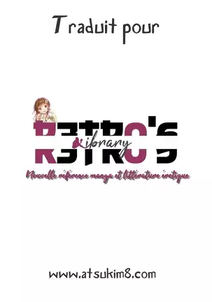 Stealth Rape ~Sonzai Naki Tanetsukema~