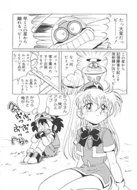 [Anthology] Love Chara Taizen No. 18 (Various)