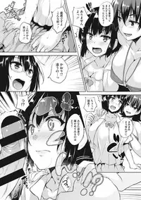 [Goban] Ikkyuu Nyuukon - Only My Oppai Soul [Digital]