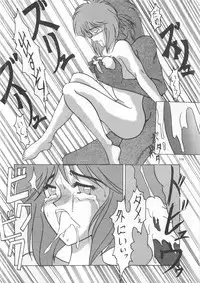 (C45) [Ariari no Nashinashi (Various)] SEE YOU AGAIN 12 (Various)