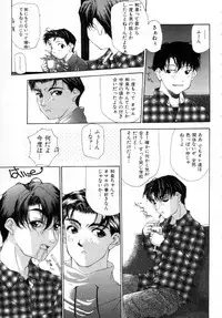 [Nanase Makoto] Onnanoko no Himitsu