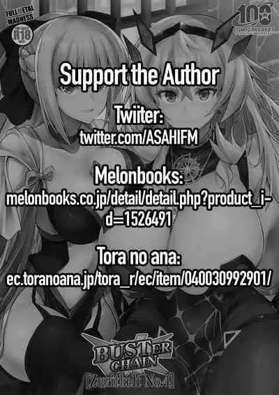 BUSTER CHAIN ZURITBELT No.4