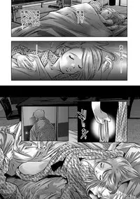 [Onikubo Hirohisa] Reijou Miboujin Mariko - Slave Widow Mariko [Digital]