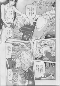 Action Pizazz DX 2014-02