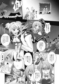 [Rusty Soul, Alto Seneka] Brandish 4 [Digital]