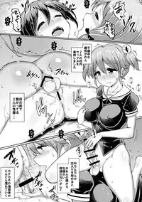 Futanari Joshi Gakuen no Hoken Taiiku