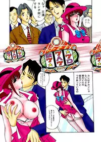 WEB Bazooka Vol.21 [Digital]