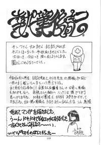 (C45) [Studio Boxer (Various)] HOHETO 8 (Various)