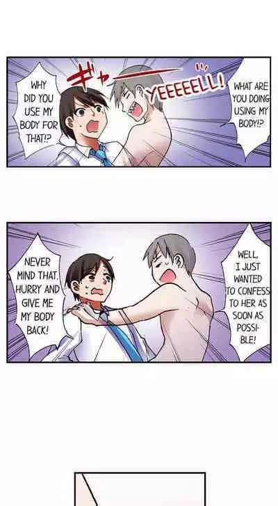 [BURIO] 3… 2… 1… Fuck! (Complete) [English]