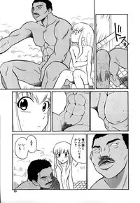 [Dozamura] Marking Algolagnia