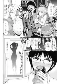 [Tomono Hiro] Hoshigari Girlfriends - Wanting Girl Friends [Digital]