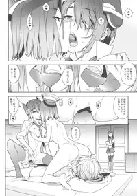 [enuma elish (Yukimi)] The Last Order (Kantai Collection -KanColle-)