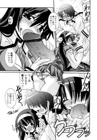 [Yamanashi Kaname] Otome Joui Shugi!! - Rankhigher Principle Girl -