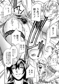 [Don Shigeru] Mechiku