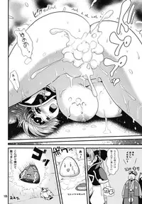 (C74) [URAN-FACTORY (URAN)] Tasukete Shiren!! (Fuurai no Shiren)