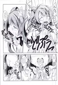 (SC58) [Oremuha X (Kikuchi Tsutomu)] Love LiDou (Love Live!)