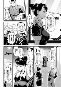 Action Pizazz DX 2018-09 [Digital]