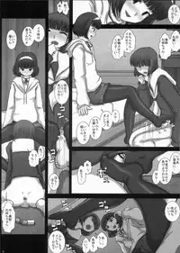 (C80) [Studio30NEKO (fukunotsukuribe)] MromantikXVIII