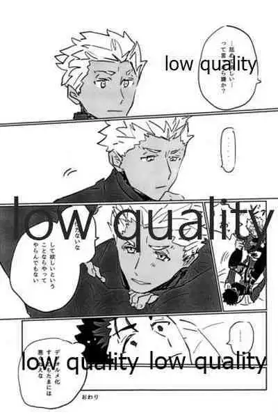 [Karmin (Hozumi)] Kawaii Anoko (Fate/Grand Order) [2020-08-25]