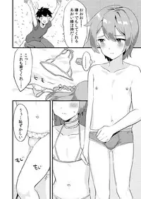 [Ichigoen (Soranosuzume)] Kawaii Otokonoko no Oppai o Medetai [Digital]