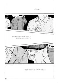 [Machida Hiraku] Tanpopo no Matsuri