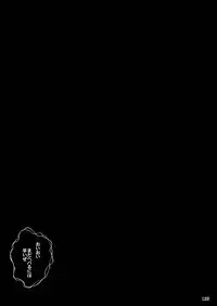 (C90) [Reverse Noise (Yamu)] Easy Emotion (Touhou Project)