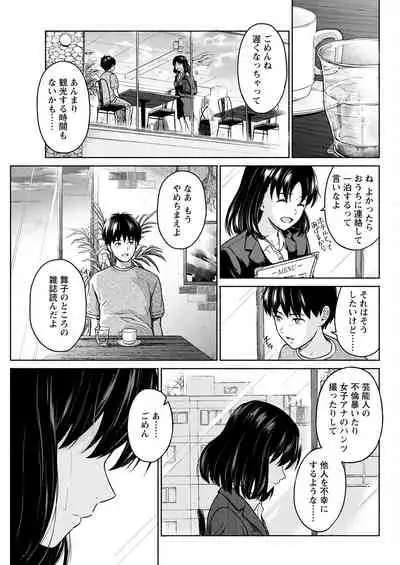 Action Pizazz 2022-07 [Digital]