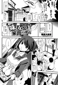 Comic Penguin Club 2008-06