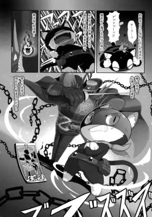 Do You Like Morgana.