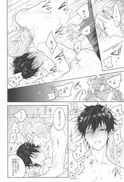 (Crazy Lyric Battle 10) [caffeine (Oosawa)] TURNING POINT (Hypnosis Mic)