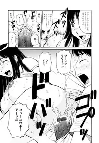 [Anthology] Zecchou Boshi 2 - Ecstasie Mother and Child 2