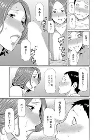 [Takasugi Kou] Madam Palace [Digital]