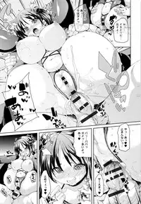 [Marui Maru] Fuwatoro ♥ Jusei Chuudoku!