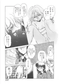 [Sada Ko-ji] Onnakyoushi Ryoujoku Jugyou Burn & Freeze