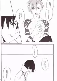 (C73) [Heppoko Drill (Soguni Mana)] KamiSimo 05 (Tengen Toppa Gurren Lagann)