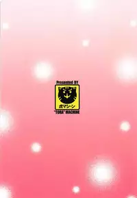 (C75) [TORA MACHINE (Kasukabe Taro)] Erotic Dreamer (To LOVE-Ru)