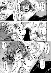 [Hardboiled Yoshiko] Himegoto Sex [Digital]