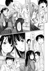 [Kisaragi Gunma] Sweethearts [Decensored]