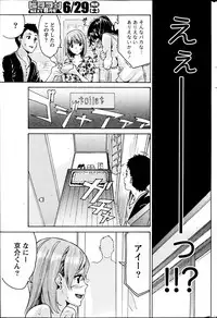 Monthly Vitaman 2013-07