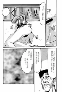 (C55) [LTM. (Taira Hajime)] Shuusaku To Issho Kain (Shusaku Replay)