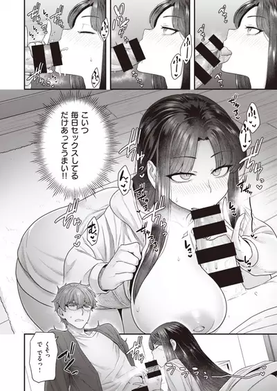 WEEKLY Kairakuten 2022 No.04