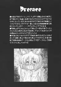 Kawaii Daidai no Tanominara nan demo Iu Koto Kii chau Ran Shama