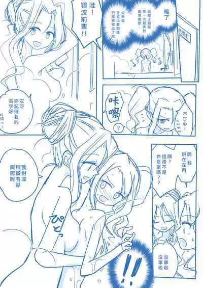 Virgin Queen Summary|处女王 ch.1-5