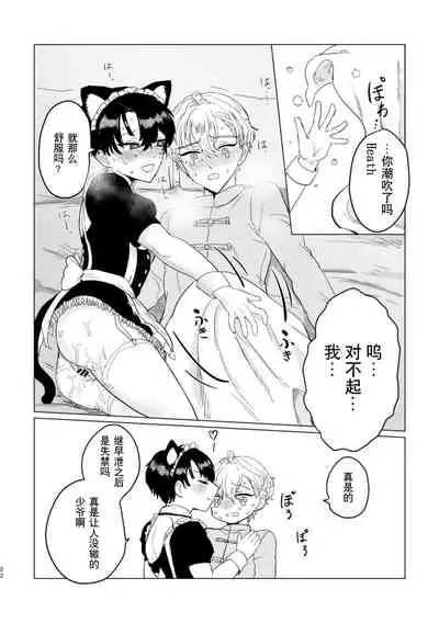 お～まいすくあ～と