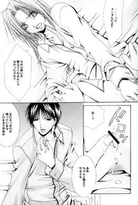 (Valiant) Full Metal Alchemist -- Planetarium (yaoi)