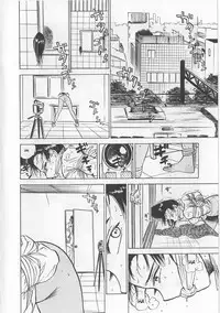 [Momoyama Jirou] Ningyou no Yakata - The Doll House [English]