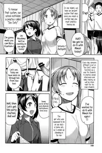 [Tamagoro] Hametomo Collection | FuckBuddy Collection [English] {5 a.m.}